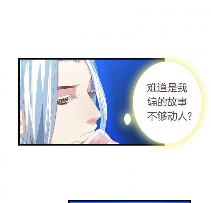 第27章：最重要的姐妹5