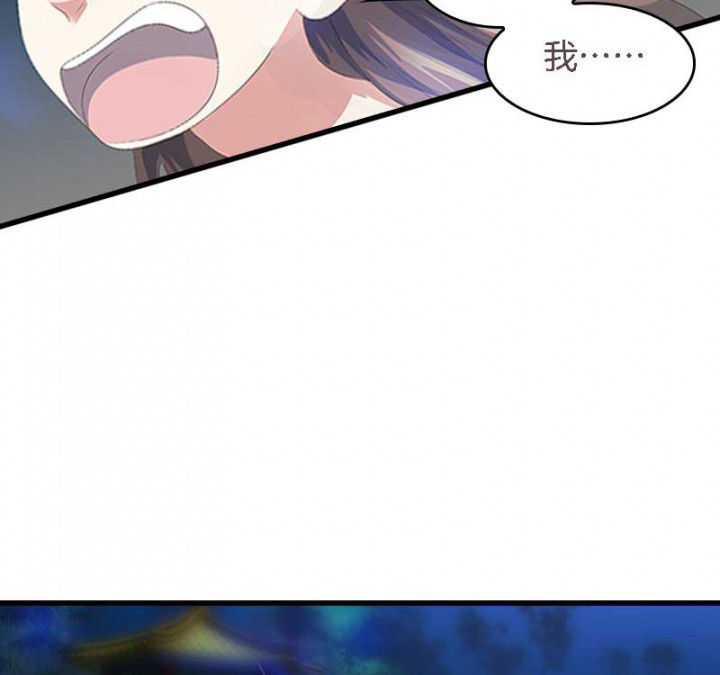 第42章：本王是专业的22