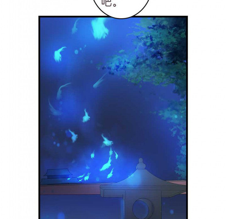 第40章：引妖鼎22