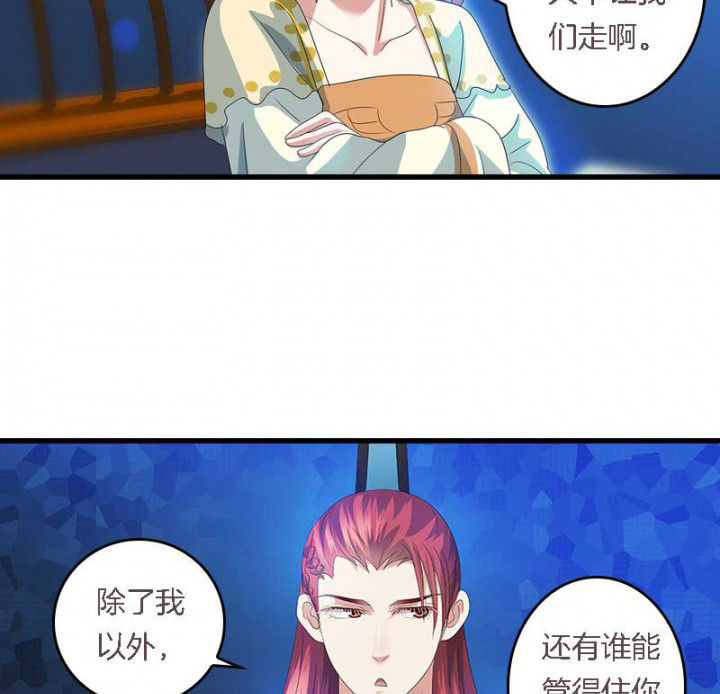 第41章：除了我还有谁20