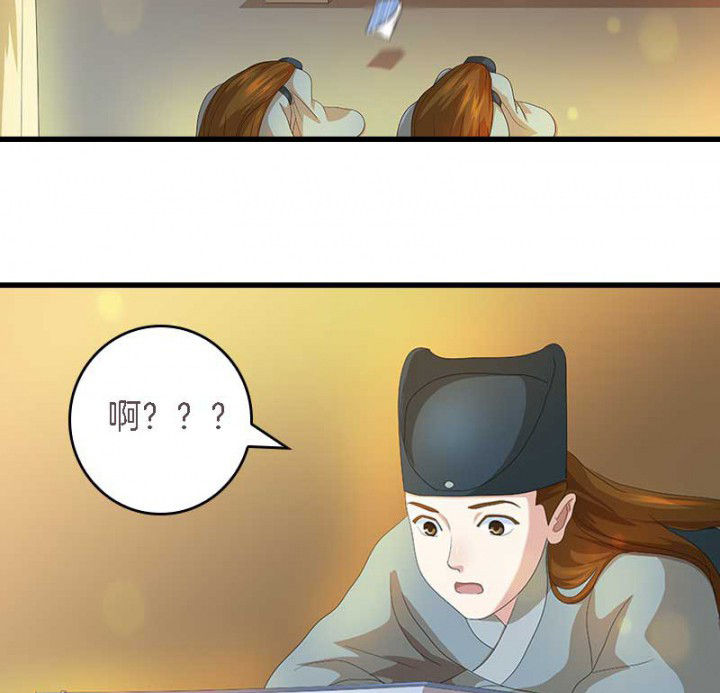 第33章： 想一起睡20