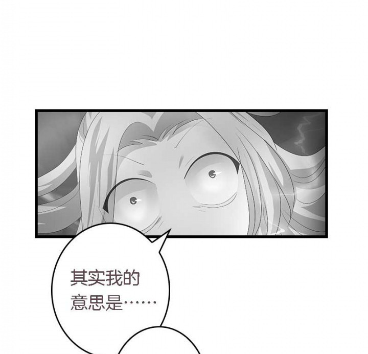 第27章：最重要的姐妹11