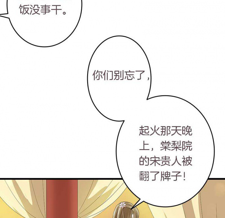 第24章：严刑拷打12