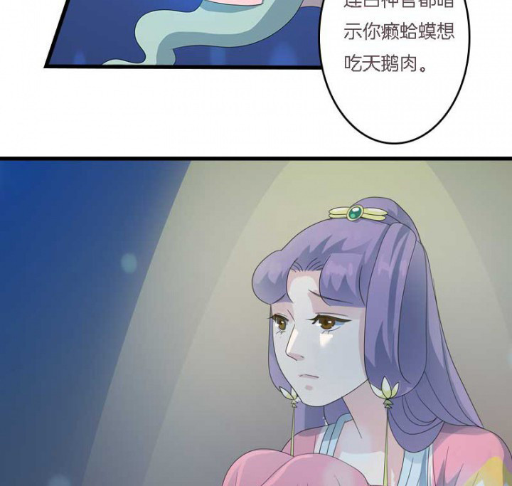 第14章：“一脚两船”15