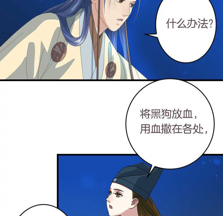 第21章：作法失败14