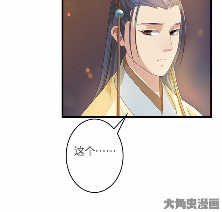 第23章：起火地点23