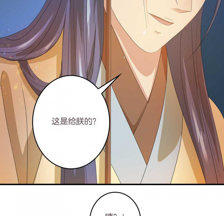 第12章：爱心糕点25