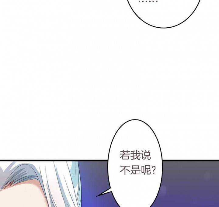 第25章：我就是偏袒她18
