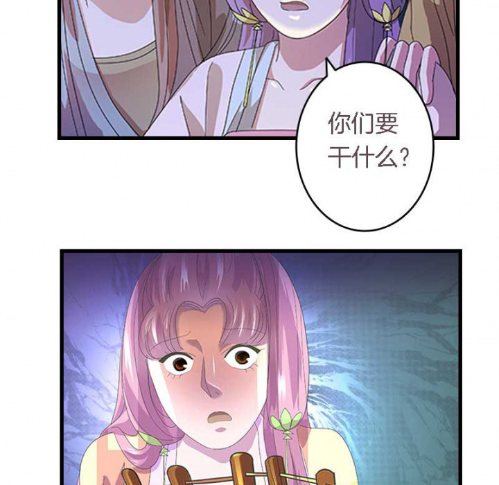 第24章：严刑拷打19