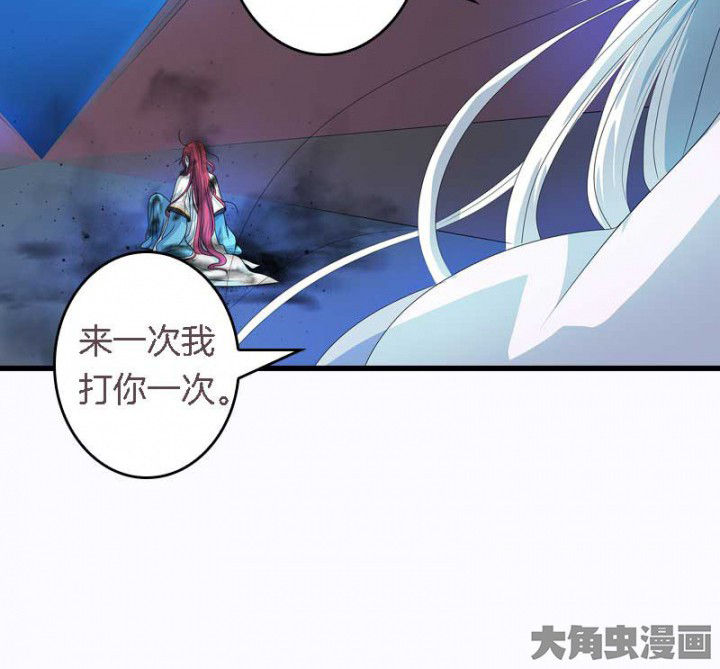 第32章：见你一次打你一次27