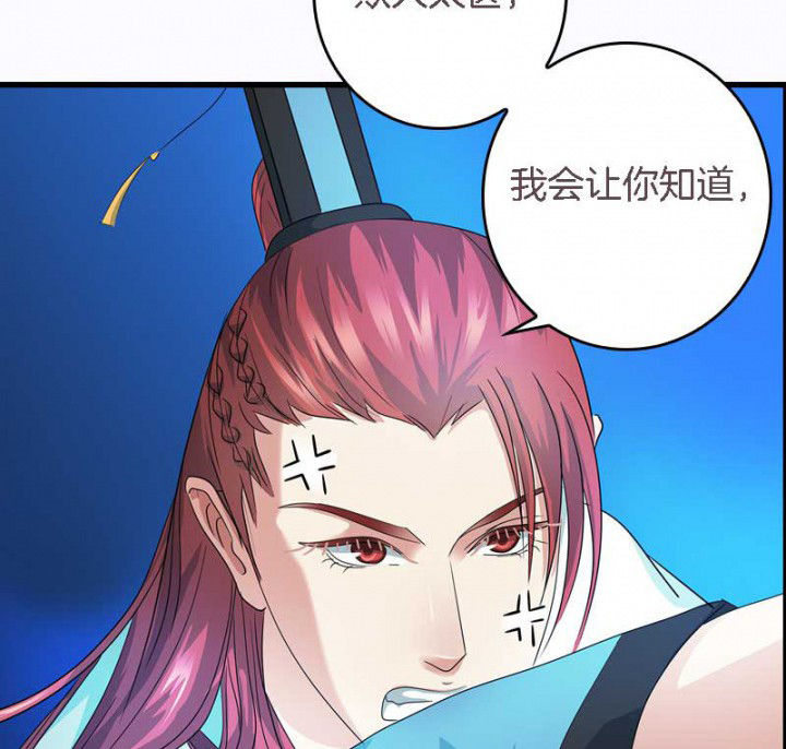 第31章：听说你要收了我？27