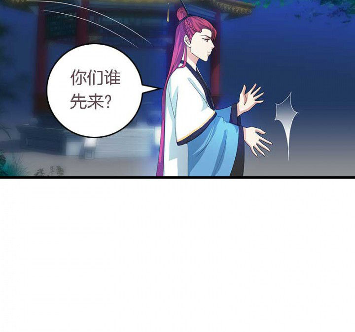 第42章：本王是专业的15