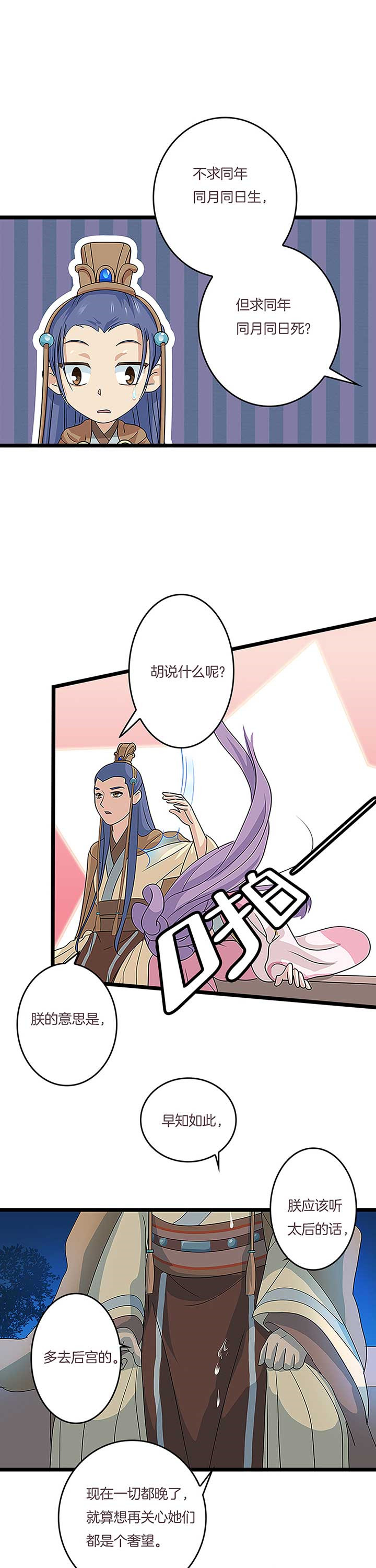 第9章：3