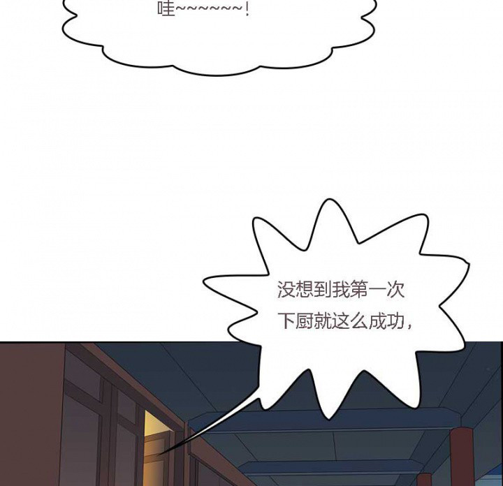 第12章：爱心糕点21