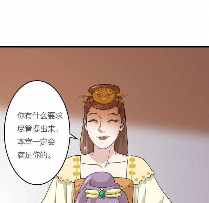 第11章：虚假姐妹情13