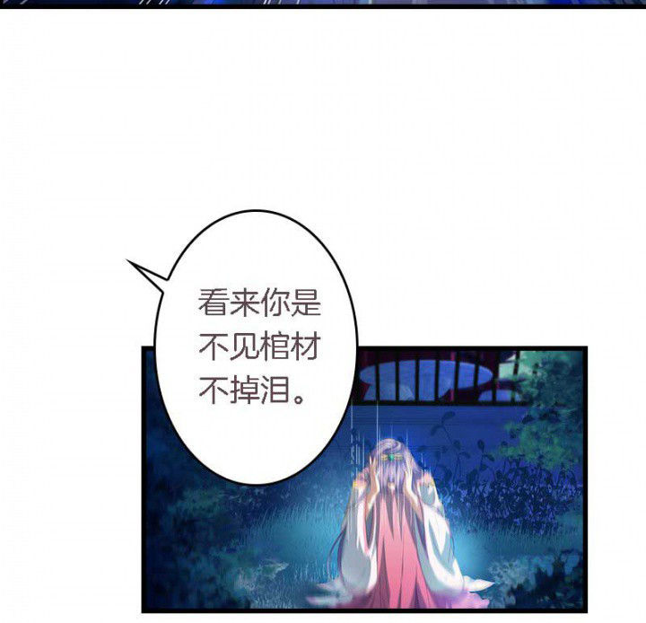 第35章：陷阱16