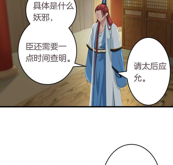 第34章：名单13