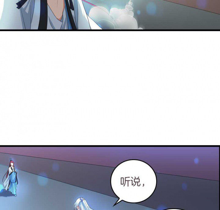 第31章：听说你要收了我？16