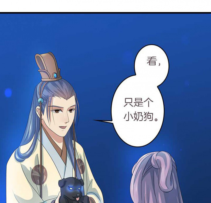 第22章：刀下留狗18