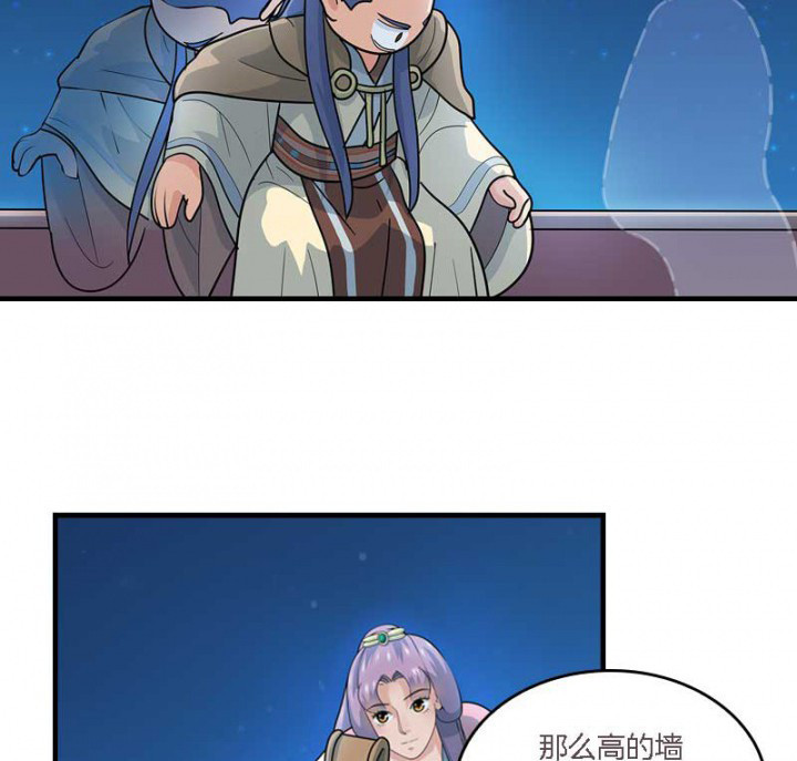 第10章：朕很开心18