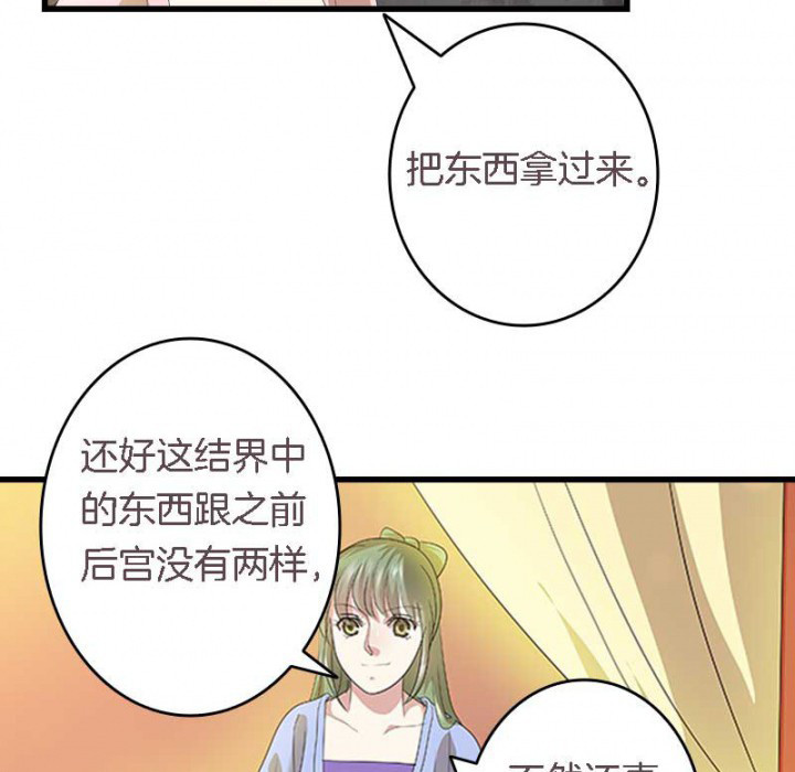 第24章：严刑拷打17