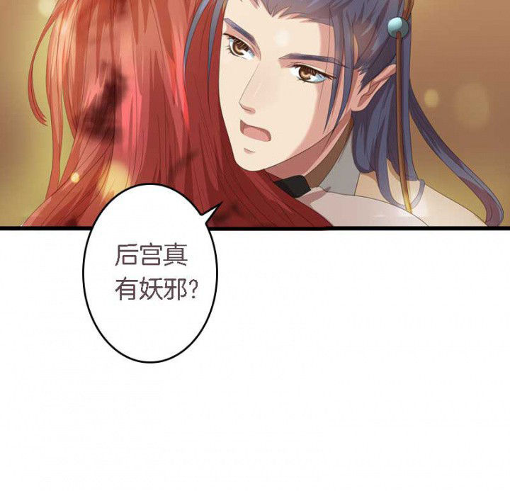 第33章： 想一起睡8