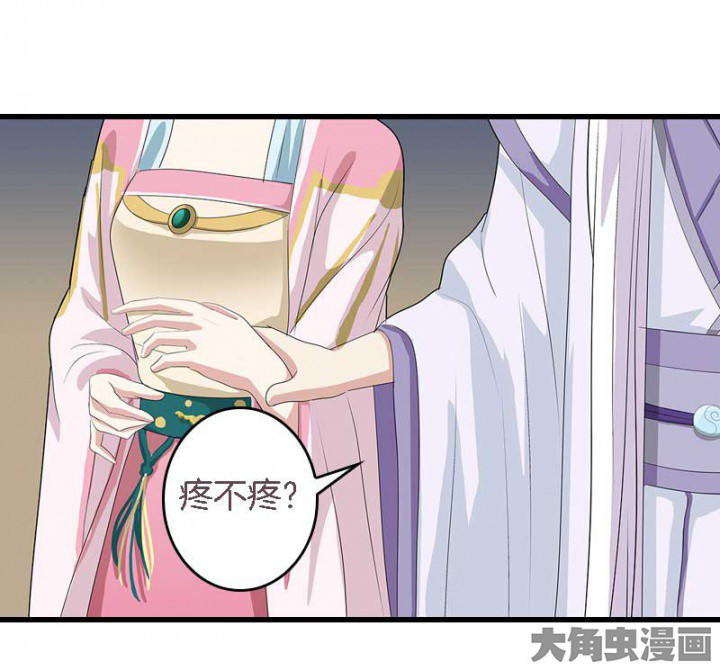 第19章：英雄救美20
