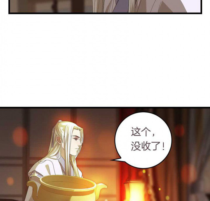 第44章：吃火锅9