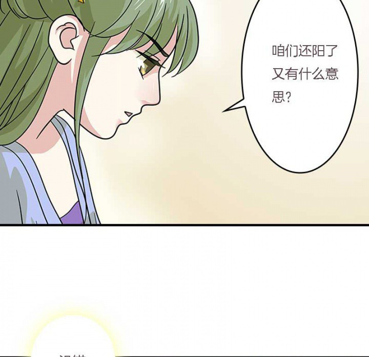 第11章：虚假姐妹情7