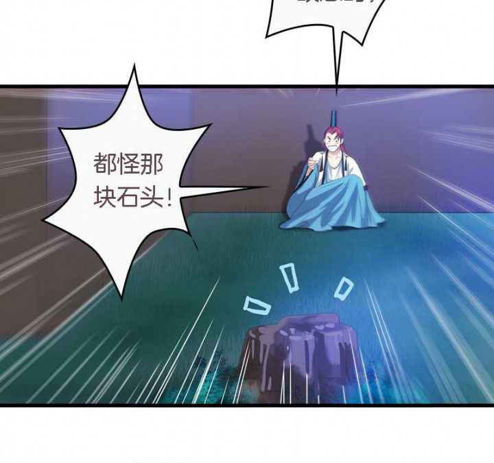 第37章：名字9