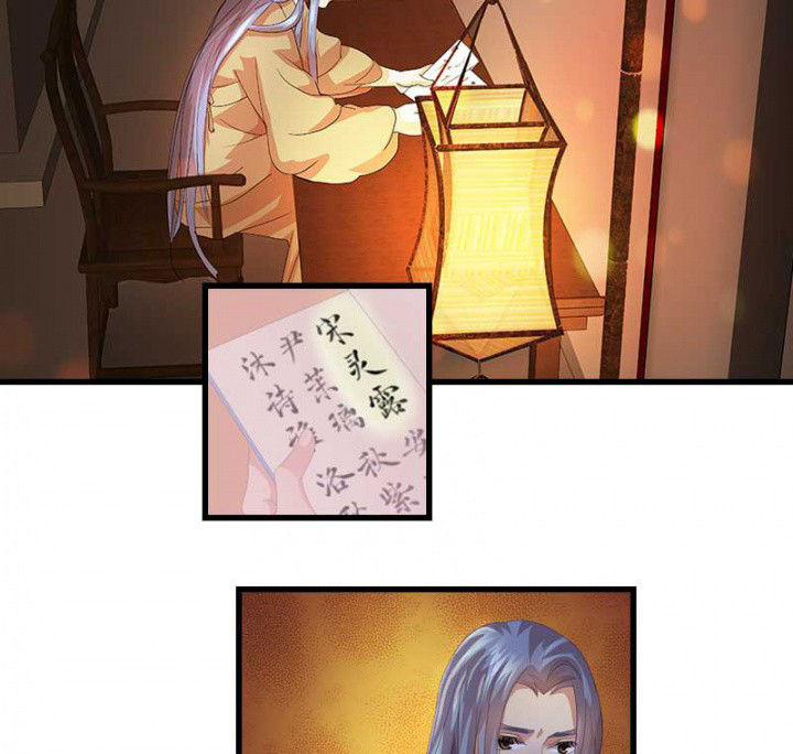第38章：难道她是……？10