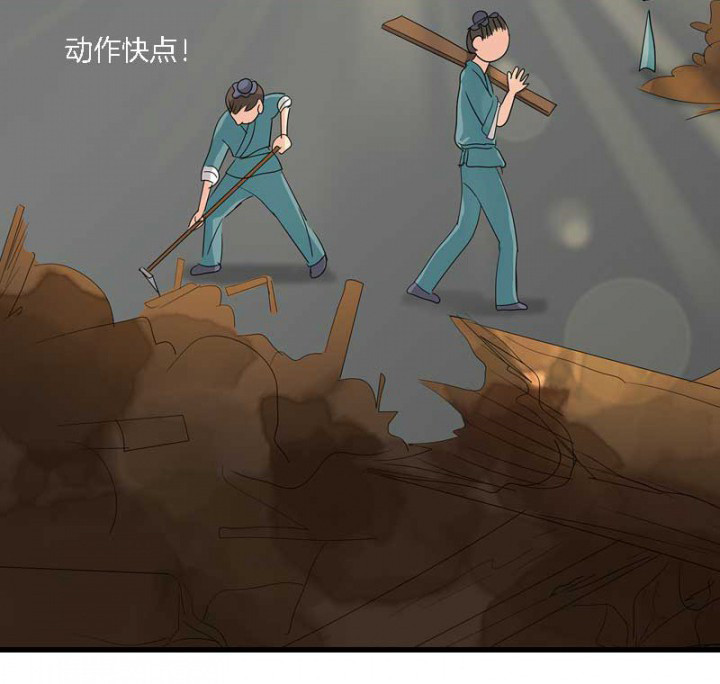 第18章：重建后宫21