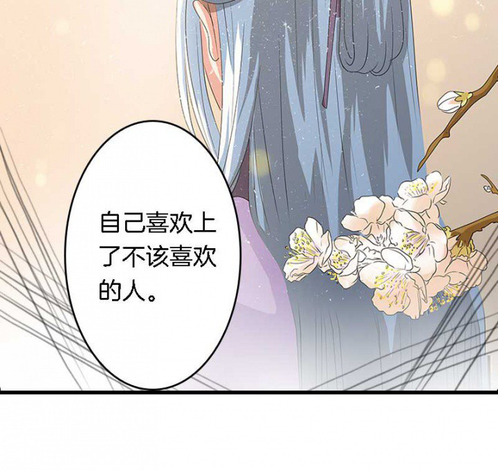 第26章：过往云烟16