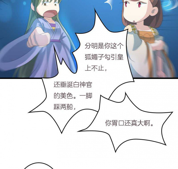 第14章：“一脚两船”13