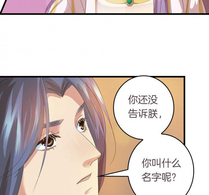 第36章：扑倒17