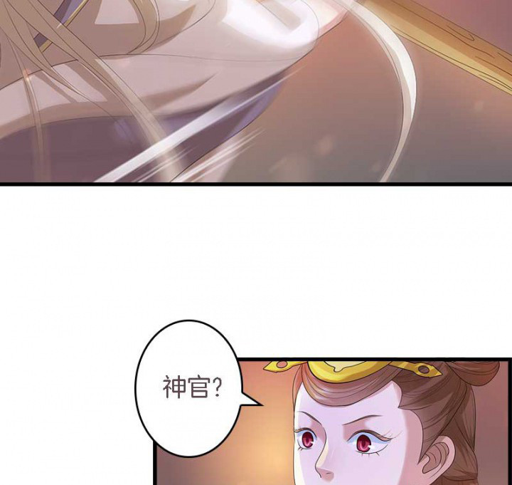 第25章：我就是偏袒她14