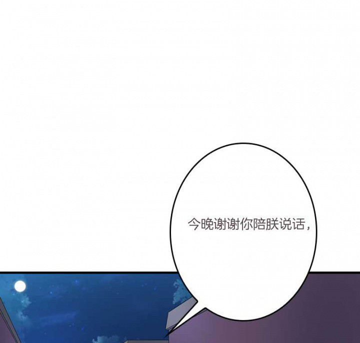 第10章：朕很开心23