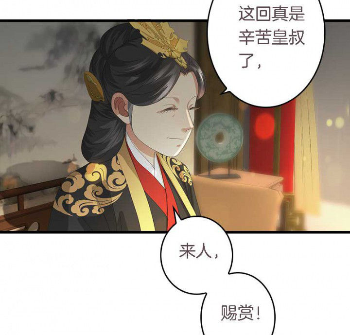 第34章：名单14