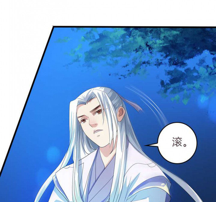 第36章：扑倒24