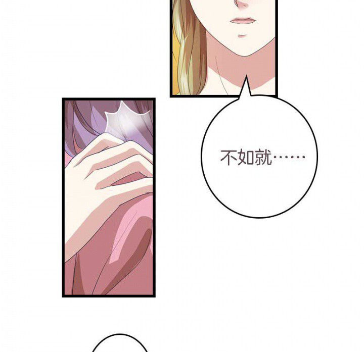 第39章：后宫之主16