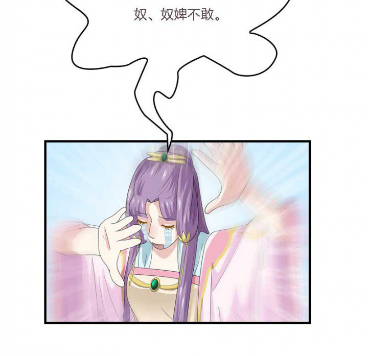 第11章：虚假姐妹情16