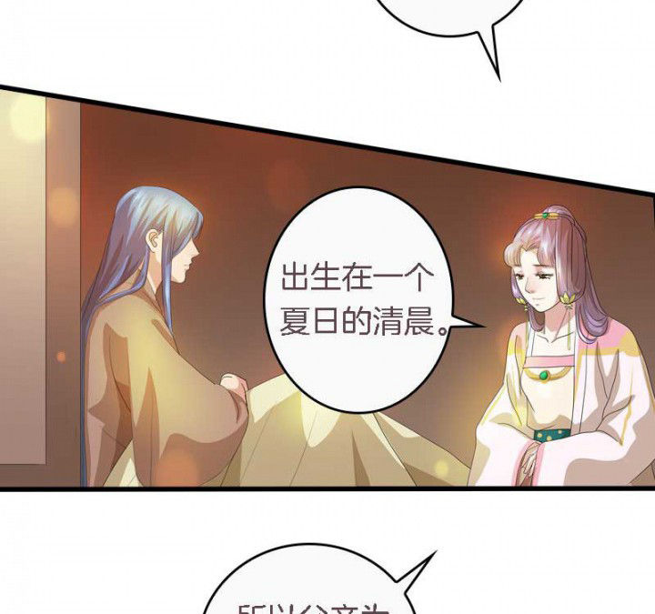 第37章：名字19