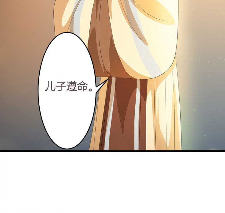 第18章：重建后宫19