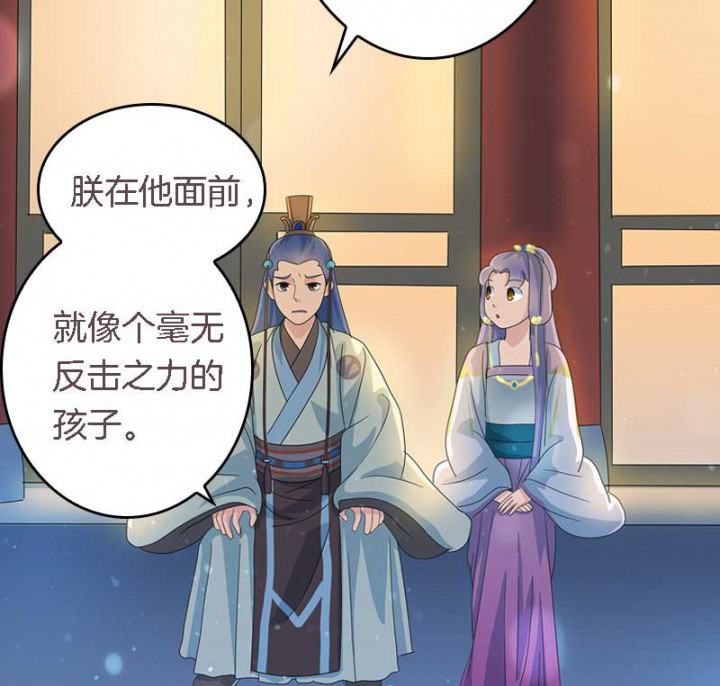 第15章： 打探消息22