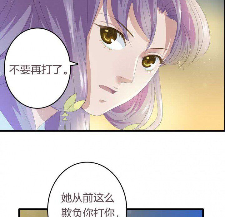 第16章：后宫内讧16