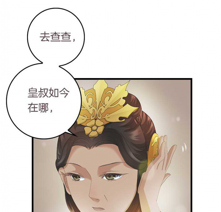 第27章：最重要的姐妹20