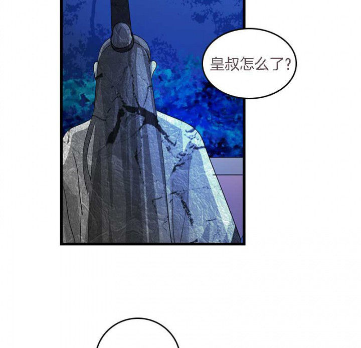 第41章：除了我还有谁2