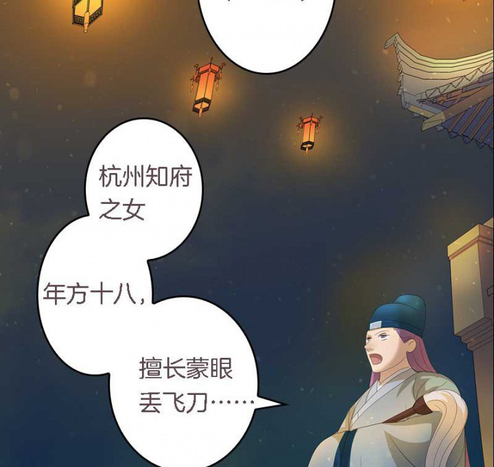 第17章：选秀大典9