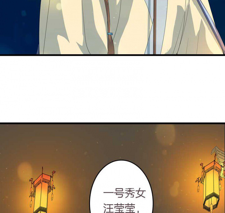 第17章：选秀大典8