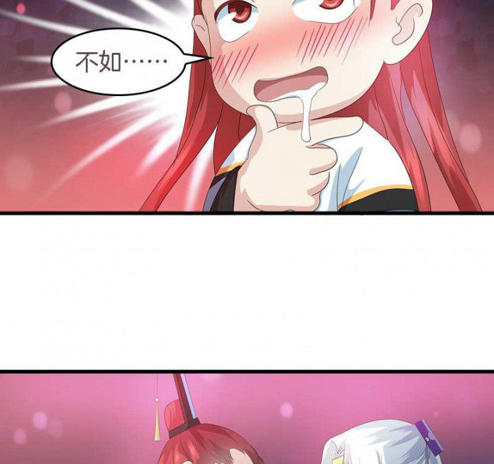 第32章：见你一次打你一次18